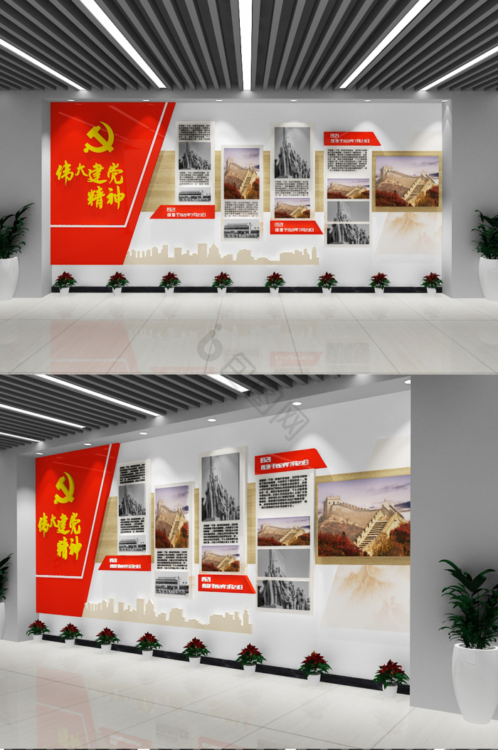 建党精神图片-建党精神素材免费下载-包图网