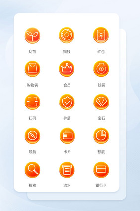 红色渐变ui金融icon图标