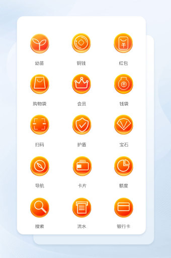 淘宝icon高清图片-淘宝icon素材-包图企业站