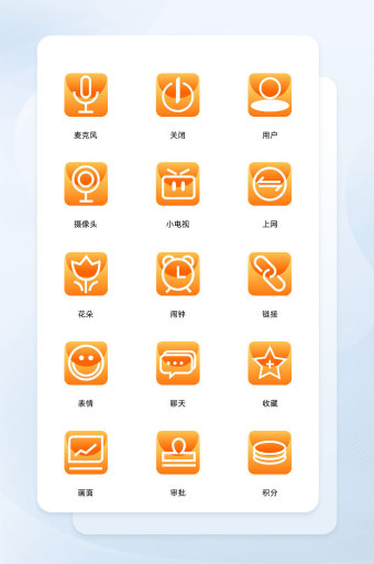 icon高清图片下载-icon图片-icon素材-包图网企业站