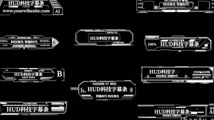 10组科技风全息HUD字幕标题
