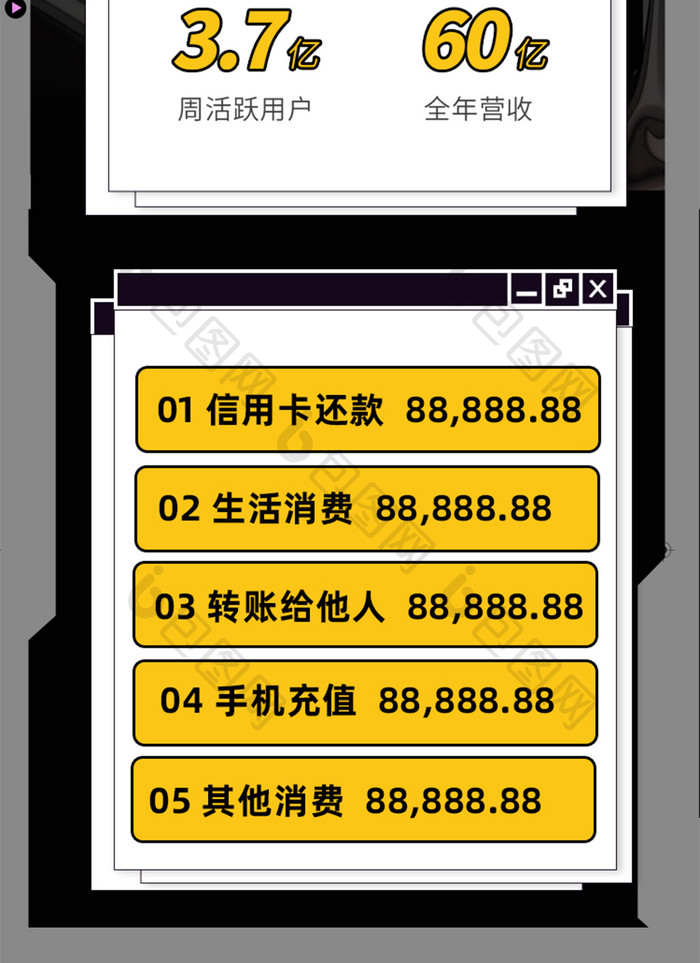 2022年末大事件数据报告H5