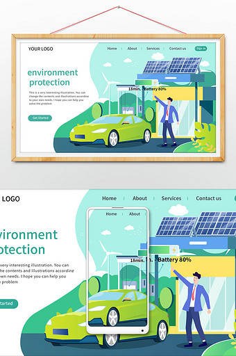扁平低碳绿化节能科技新能源汽车图片