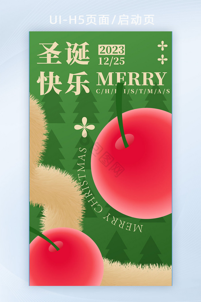 圣诞节红色平安夜苹果h5海报图片