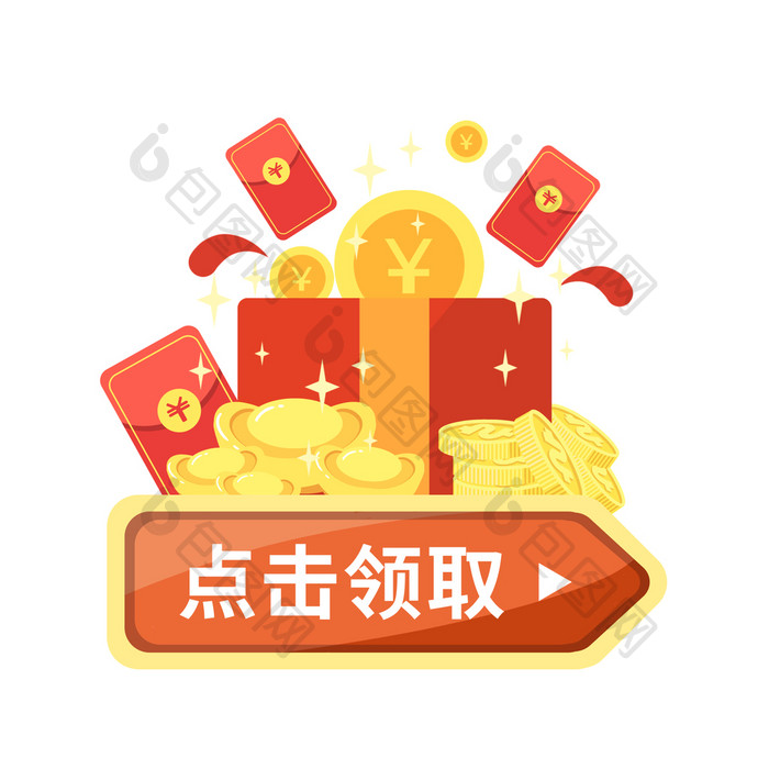 点击领取红包金币元素动图GIF