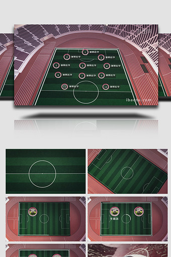 世界杯足球包装AE模板图片