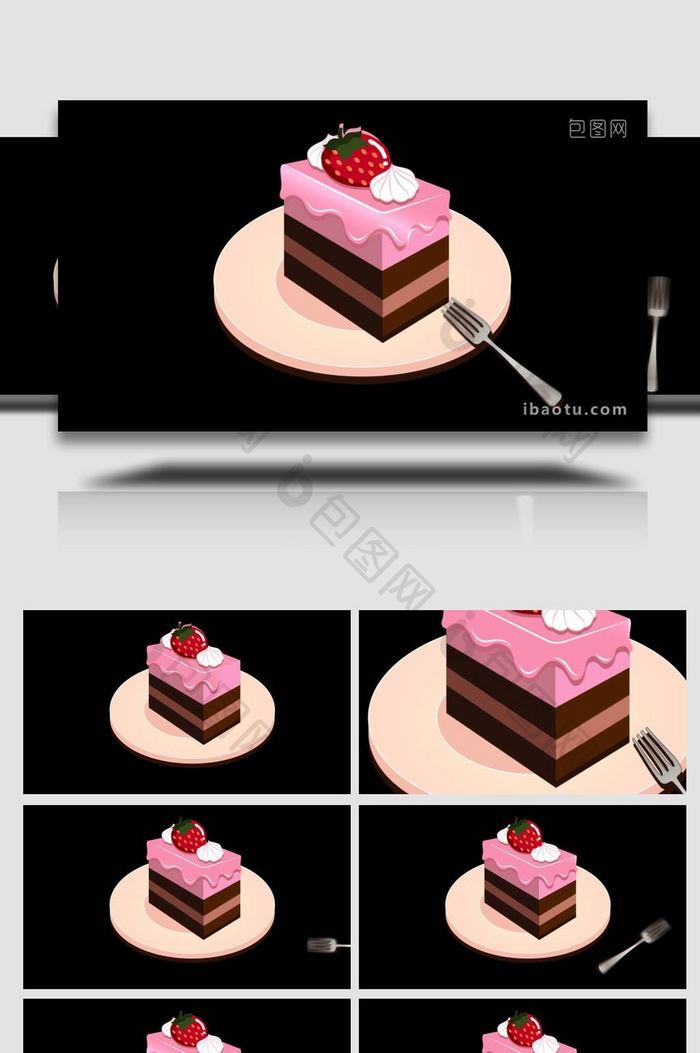 卡通类甜点草莓蛋糕奶油MG动画