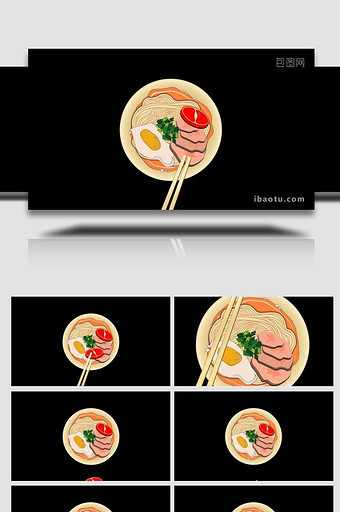 卡通类西红柿鸡蛋火腿面MG动画图片