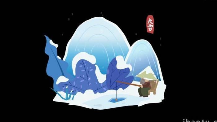 卡通类节气冬天季节大雪MG动画