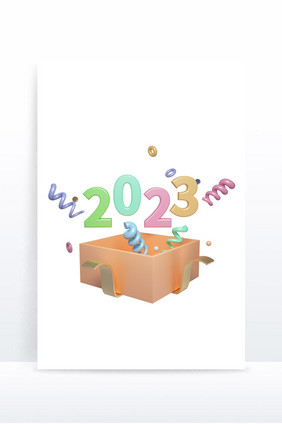 2023创意字体3D元素