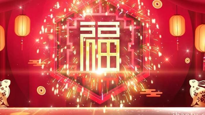 红色新年喜庆2023兔年倒计时