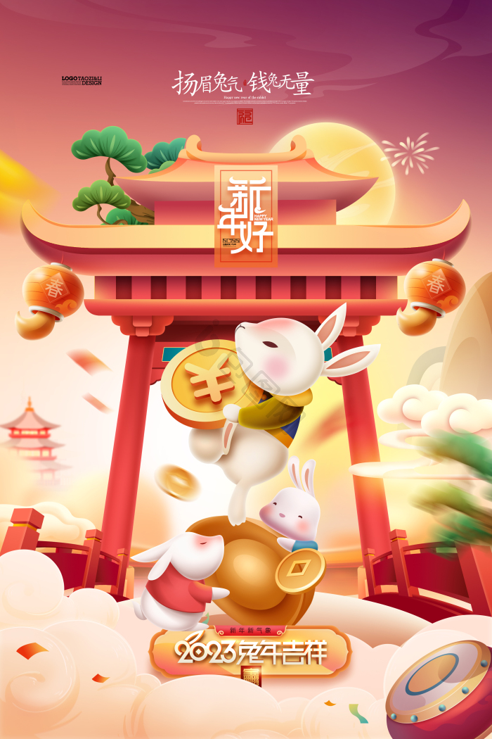 回家开门图片-回家开门素材免费下载-包图网