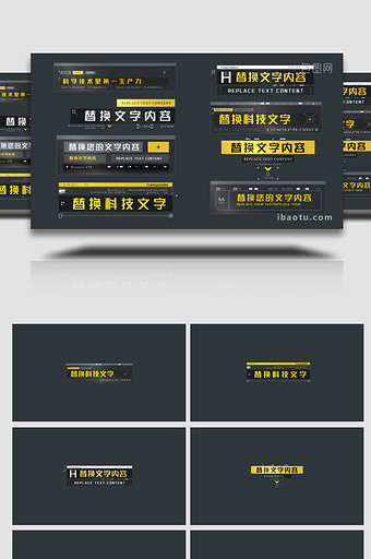 科技企业产品宣传字幕组AE模板图片