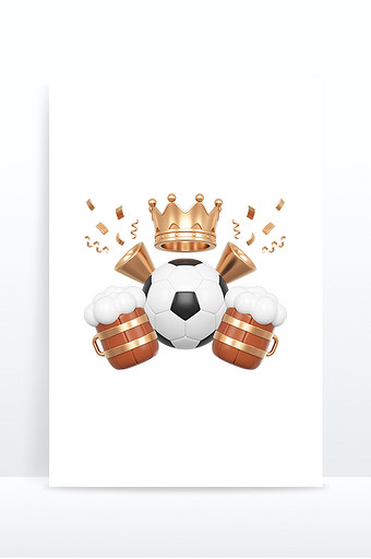 C4D世界杯元素足球啤酒装饰图片