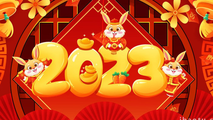 2023新年喜庆背景视频模板