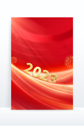 红色2023跨年宣传喜庆背景图片