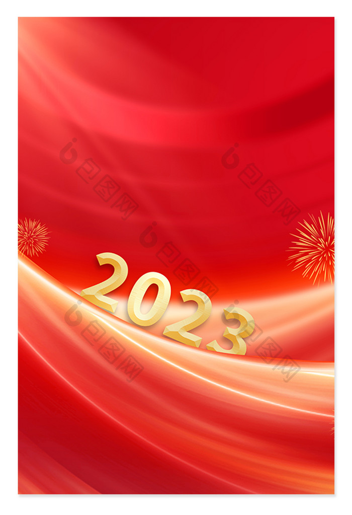 红色2023跨年宣传喜庆背景