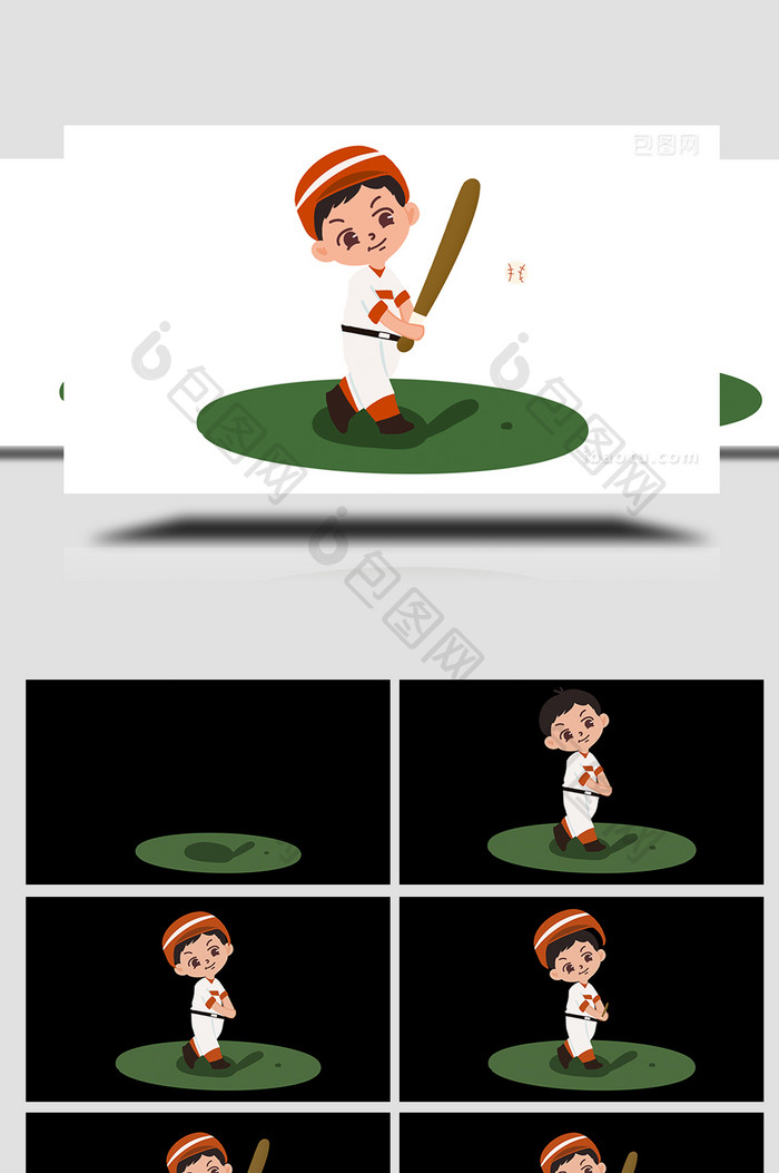 易用卡通mg动画男孩拿着棒球棒
