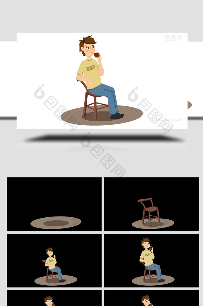 易用卡通mg动画男人坐在椅子