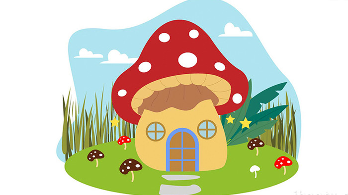 易用卡通mg动画童趣幻想蘑菇屋
