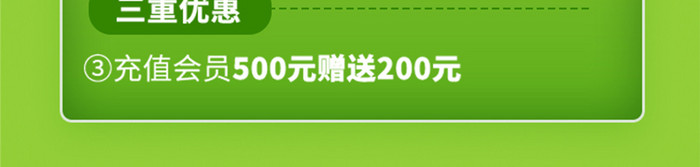 激情世界杯决赛2022H5页面