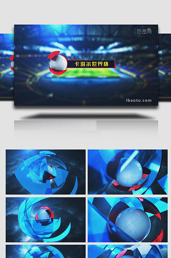 足球三维动感片头AE模板图片