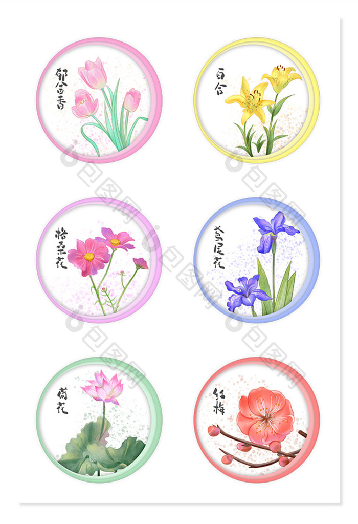 水彩风花卉标签组合元素