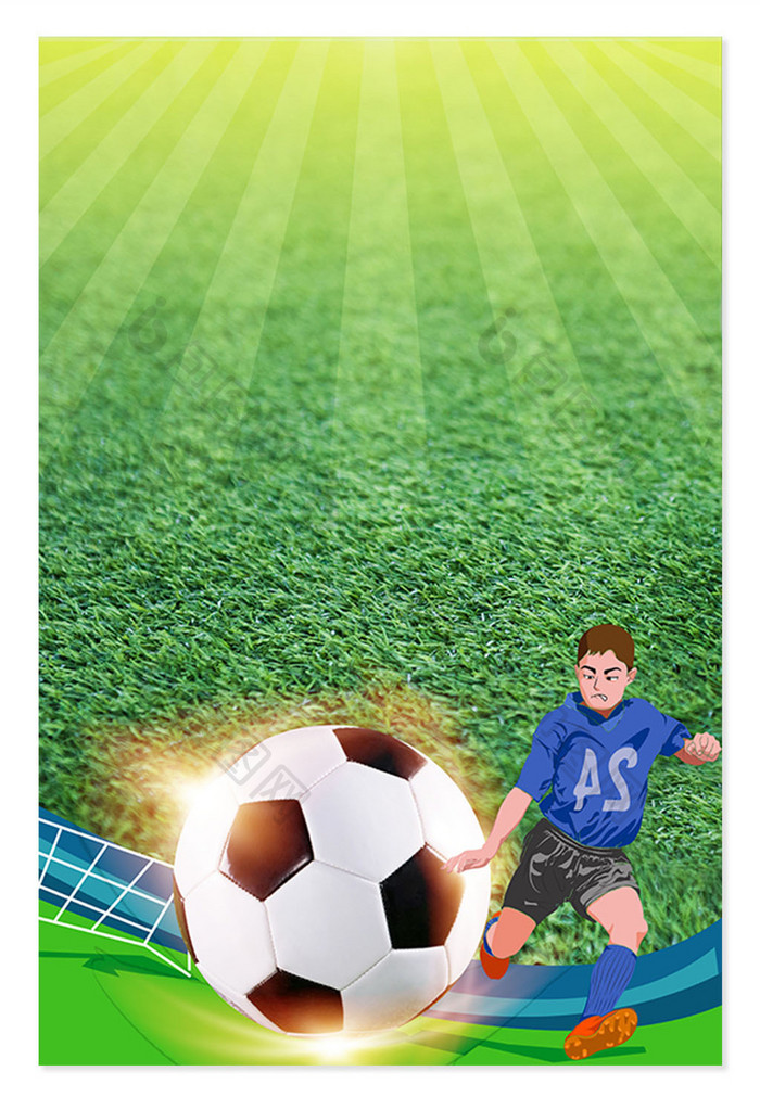 射门足球世界杯卡通背景