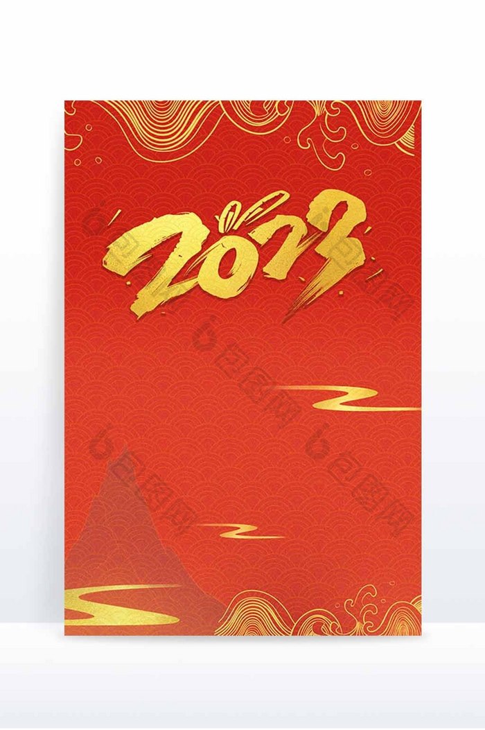 2023兔年数字标题新年背景