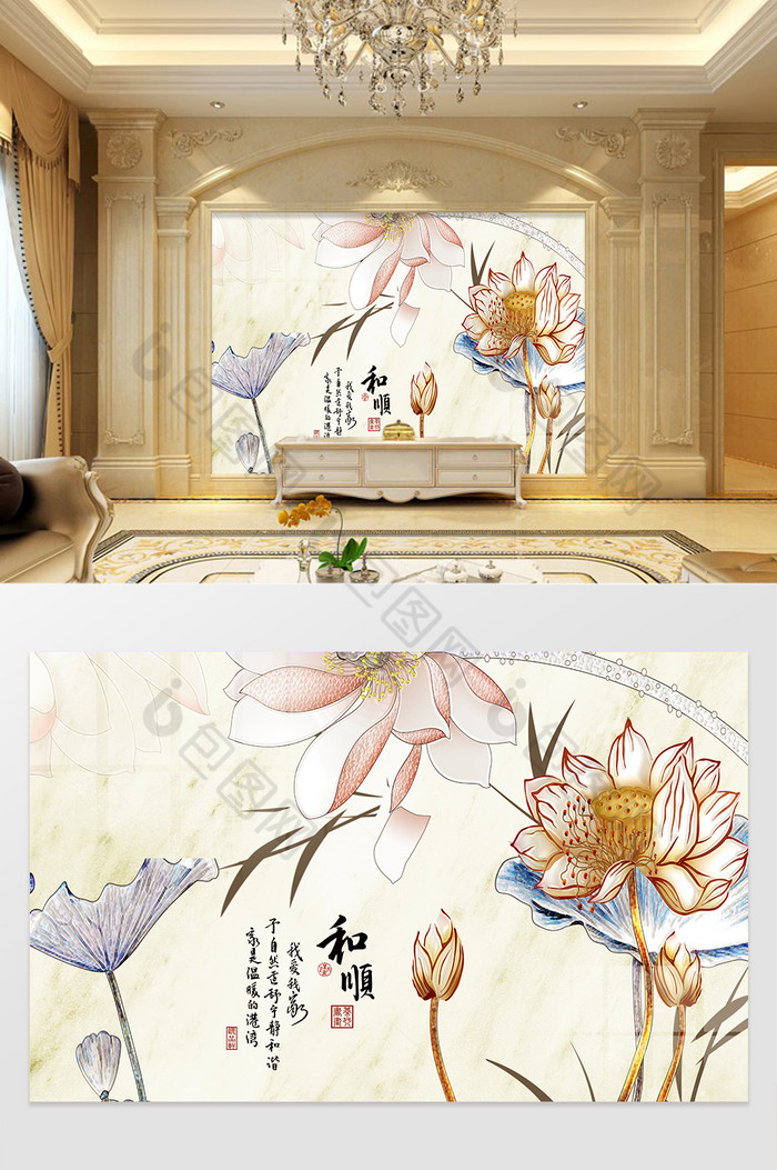 新中式荷花浮雕祥和背景墙图片图片