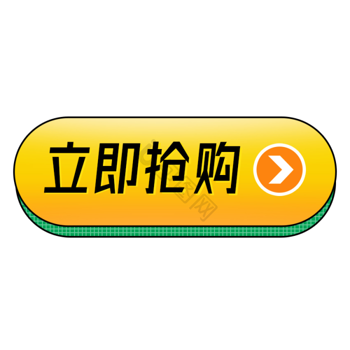 红色618狂欢来袭按钮gif动图下载-包图网