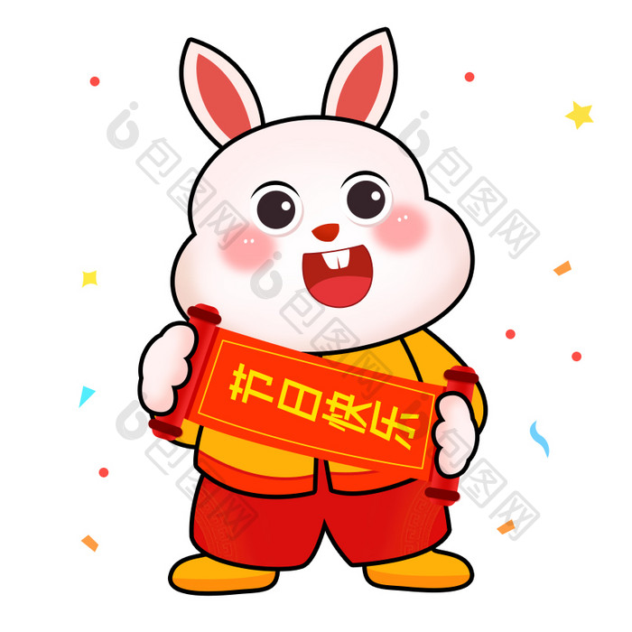喜庆红色卡通兔子节日快乐GIF