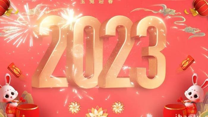 2023兔年春节舞台背景视频