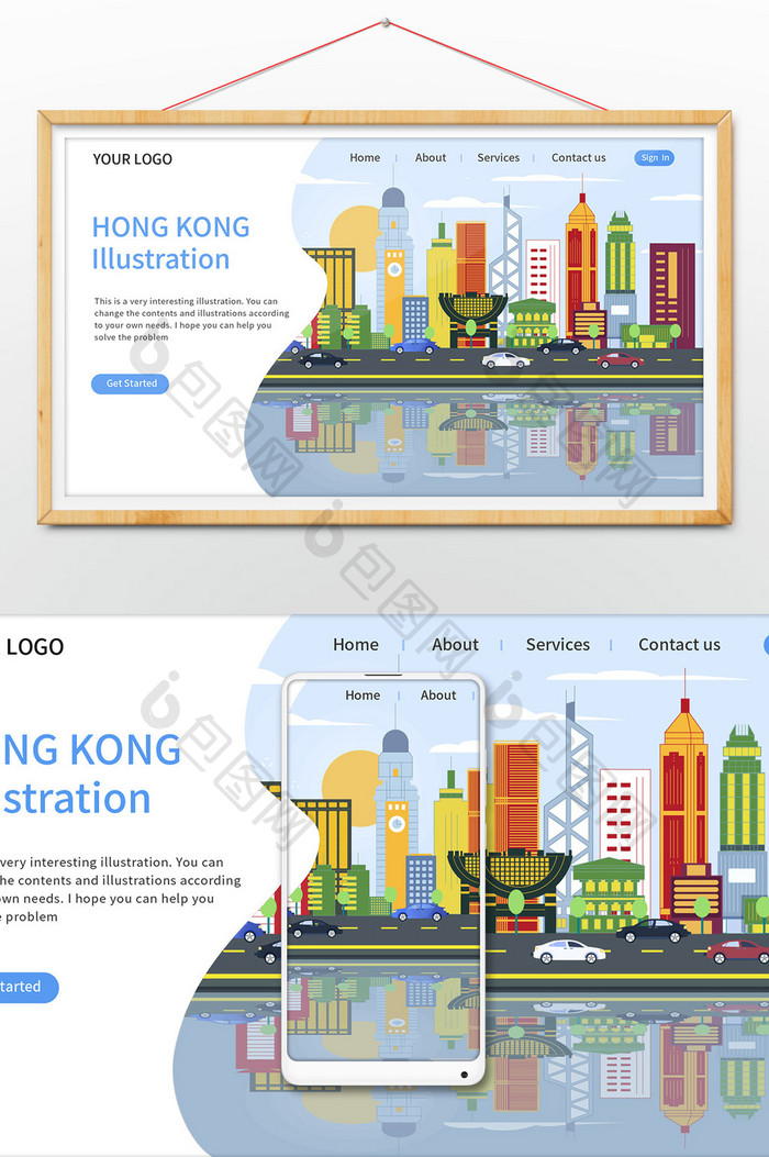 香港城市风光建筑地标线条网页