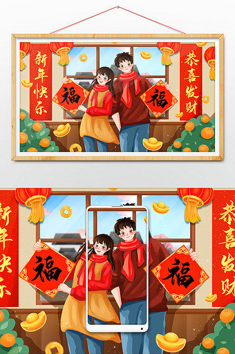 春节拜年的年轻夫妻插画图片