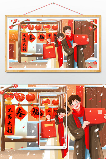 春节置办年货的情侣插画图片