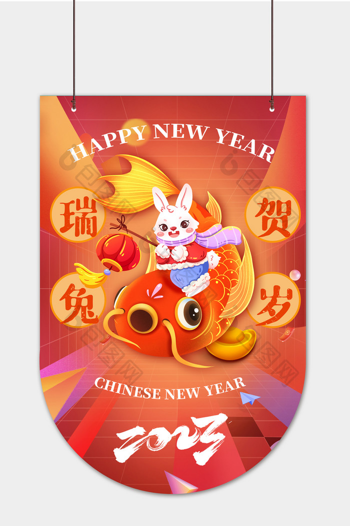 红色时尚2023兔年春节吊旗