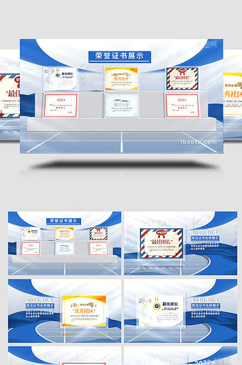 荣誉证书ae模板展示图片