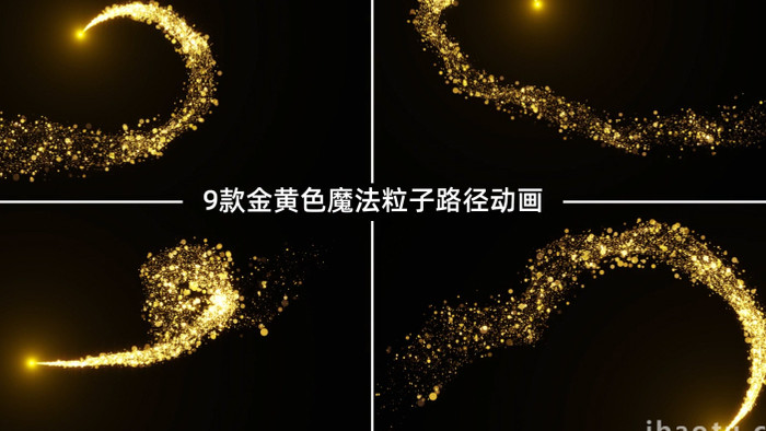 金色魔法粒子路径动画视频素材