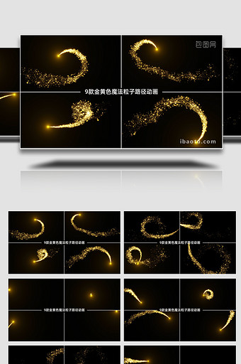 金色魔法粒子路径动画视频素材图片