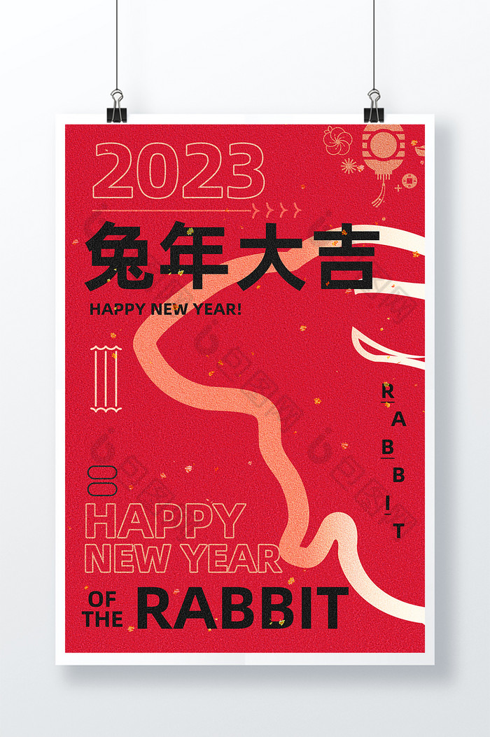 2023兔年大吉2023年春节兔年春节图片
