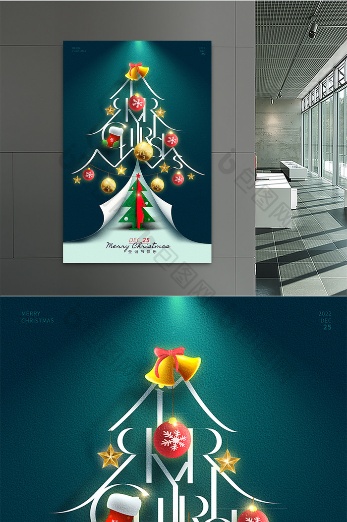2022圣诞节创意海报设计