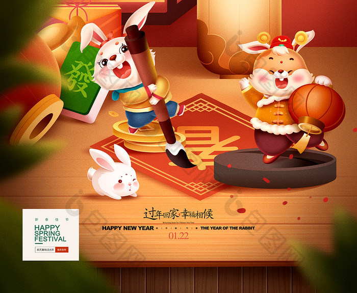 兔年年画年俗年味兔子春节迎新年