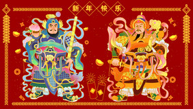 红色喜庆中国风门神春节插画