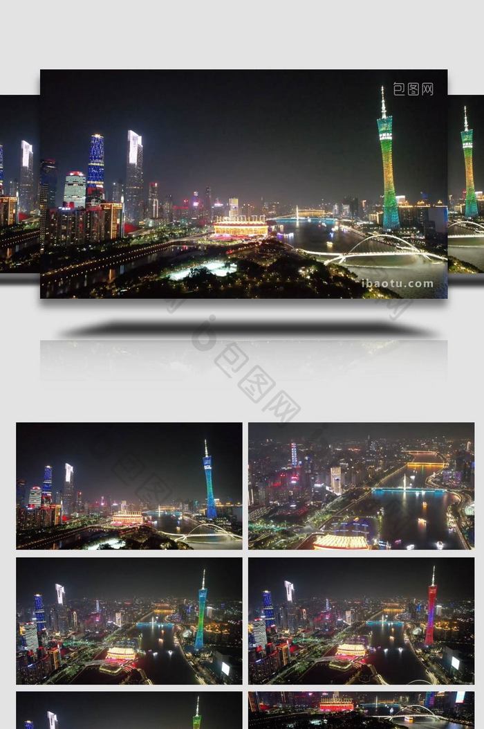 地标广州广州塔航拍夜景4k