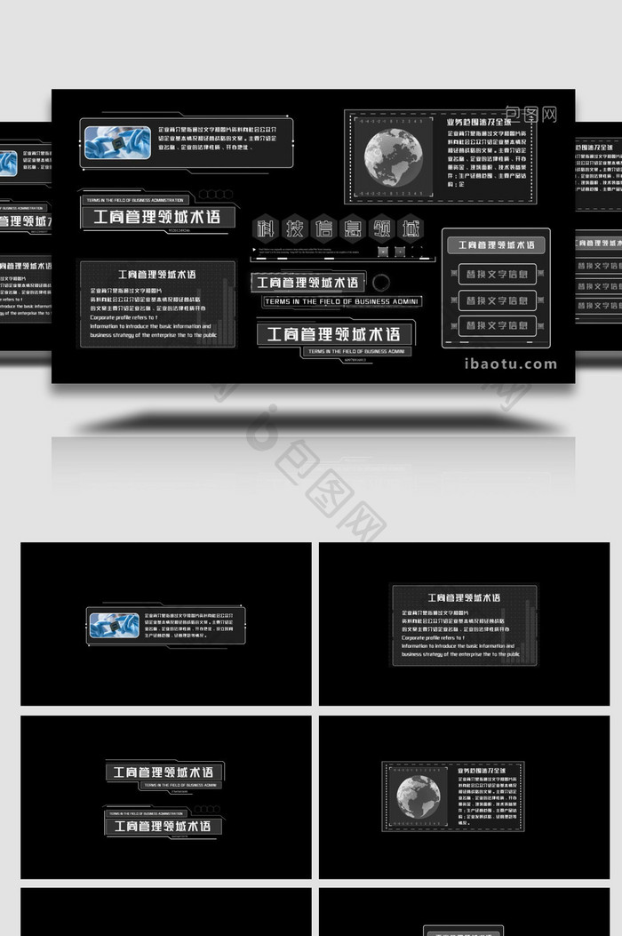 简约现代科技企业字幕组AE模板