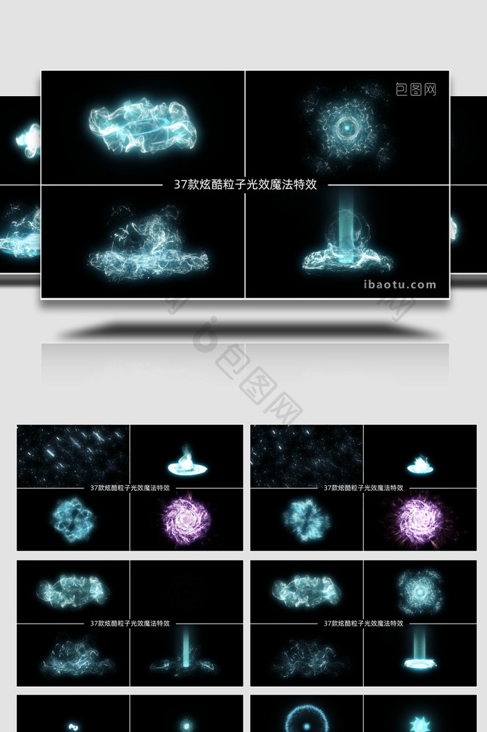 37款炫酷粒子魔法光效AE模板