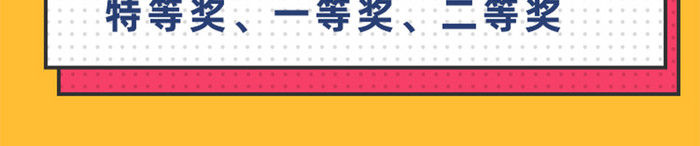 橙色孟菲斯2023年会节目单