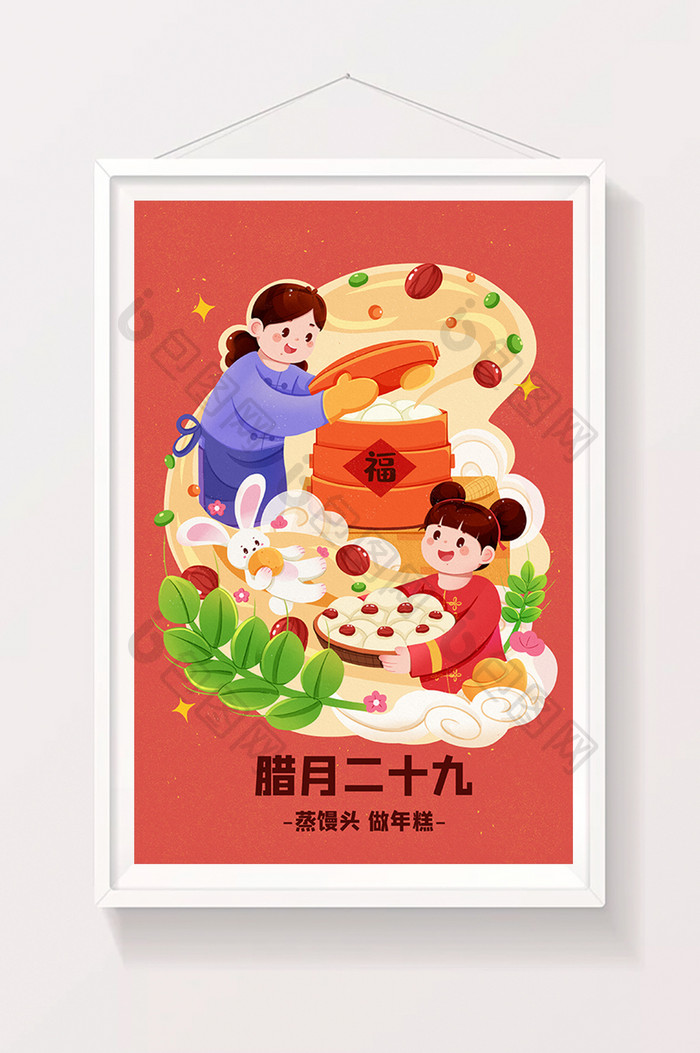 红色黄色喜庆腊月二十九兔年插画