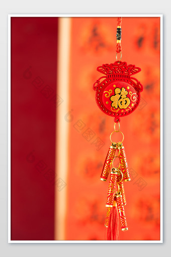 新年新春春节挂饰福字鞭炮图片
